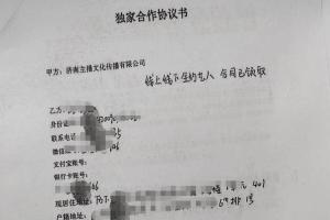 14岁辍学女生签约MCN 因“无法忍受”强行解约被起诉索赔丨封面头条