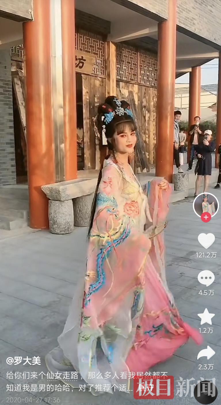 “反串网红”罗大美被害案明日一审二次开庭，亲属透露更多细节：凶手用死者花呗套现2.5万余元