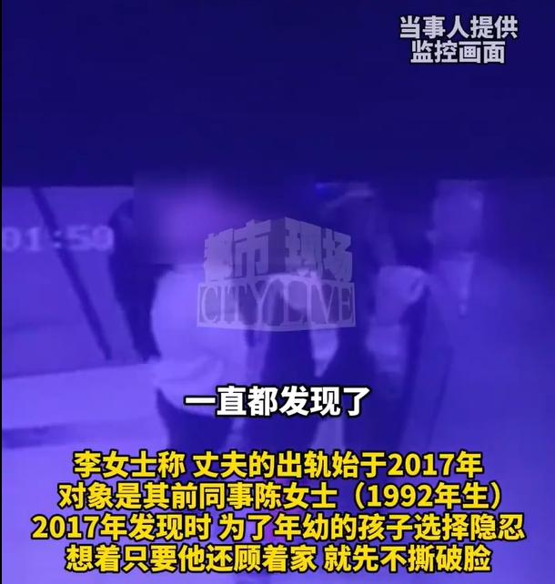 夫妻结婚14年，丈夫出轨8年！妻子：儿子撞见爸爸同居被赶出家门