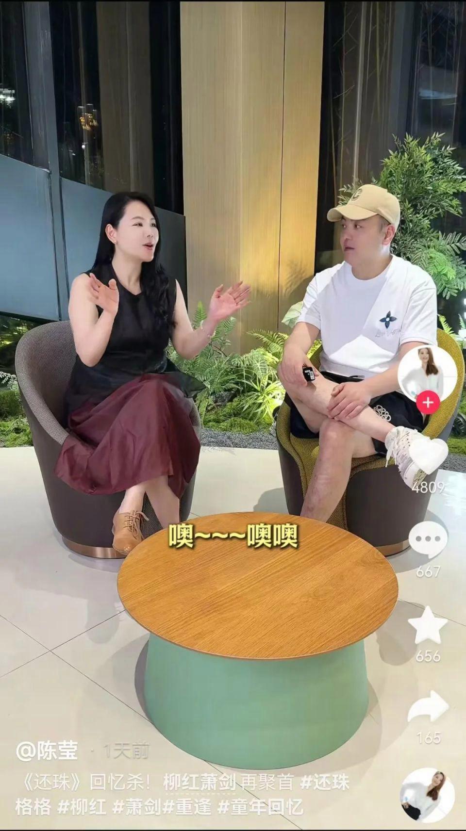 49岁“柳红”晒与55岁“萧剑”28年后聚首视频！曾回应片酬比五阿哥高