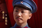 三十载配角默默无闻，张艺谋未提携，陈佩斯却成功崛起