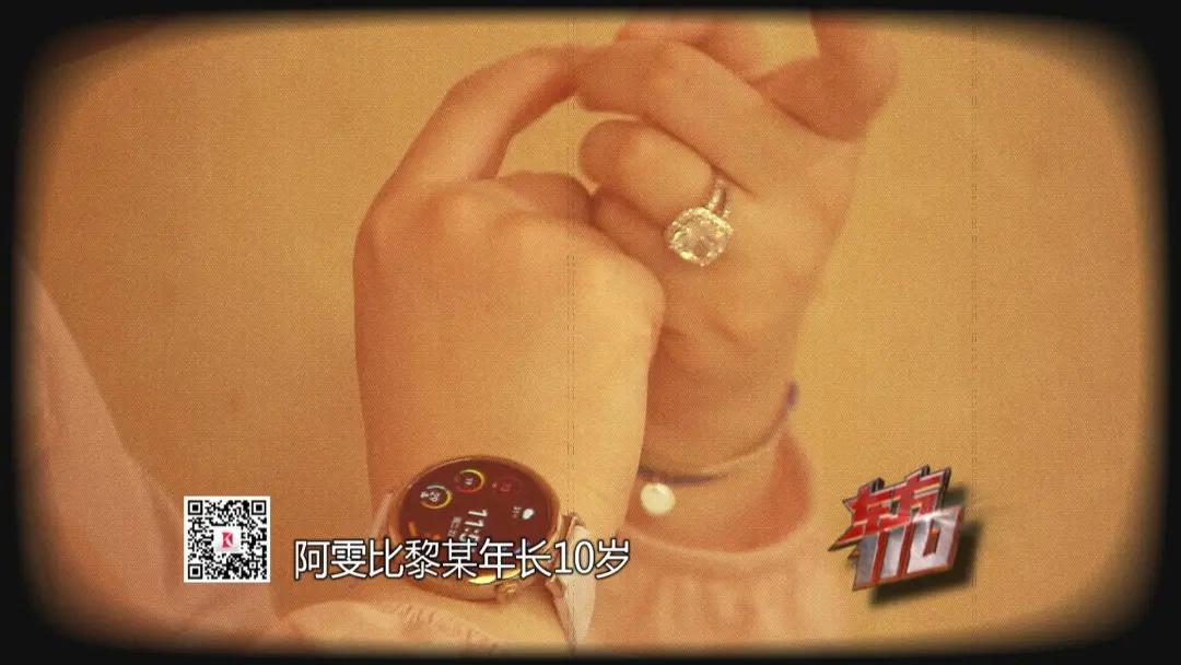 10多年没谈恋爱的宅男，遇上大10岁已婚的她，见面就是买买买，约会3个月后……