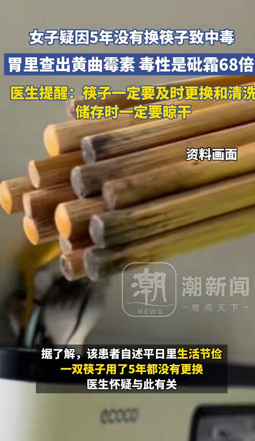 女子肚里发现大量霉菌！一个习惯让她中招，很多家庭都这样