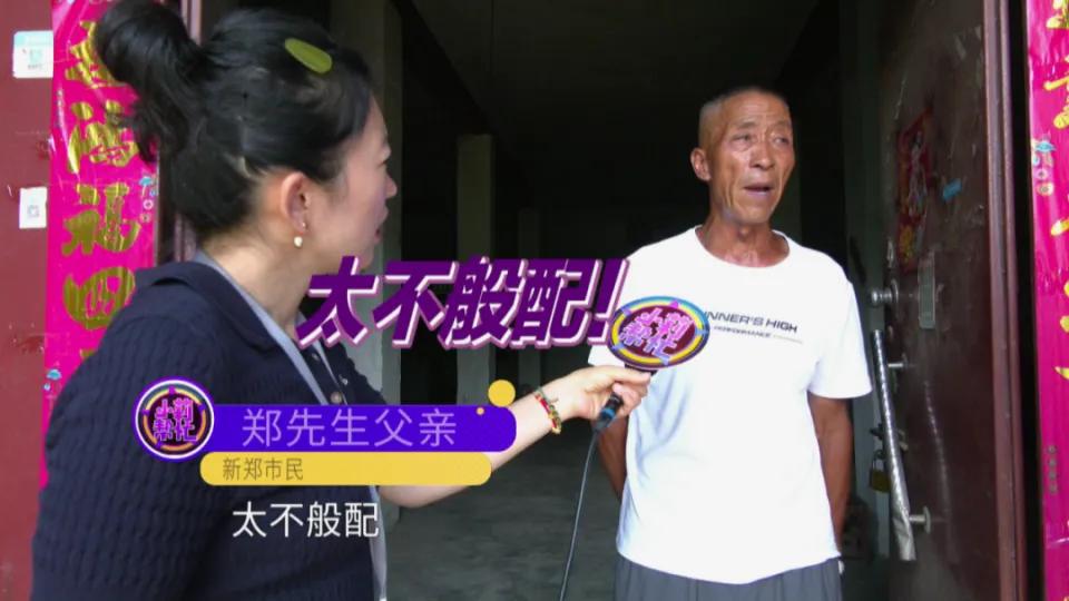 36岁断臂男子与美女网恋，对方索要388888元彩礼，家属：赔偿金全给女方了