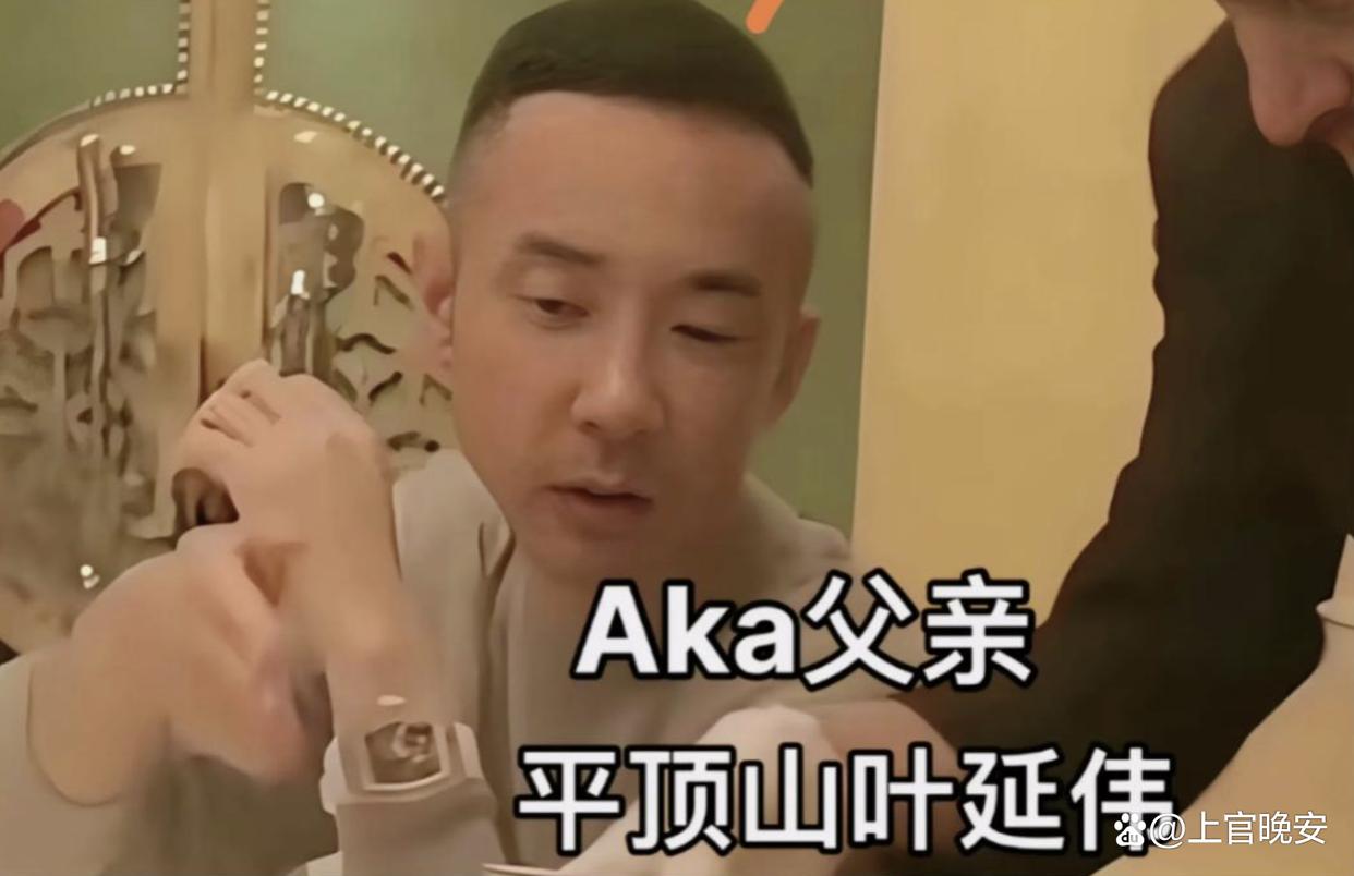 郑爽的新瓜太炸裂！AKA爆料郑爽在海外当他父亲的小三，已经怀孕