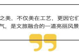 贵州安龙：荷香催热“民族风”，游客争相“穿”上文化