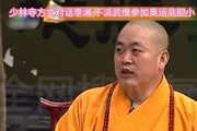娱乐圈大瓜不断，李湘释永信尴尬对话引发热议，真相令人震惊