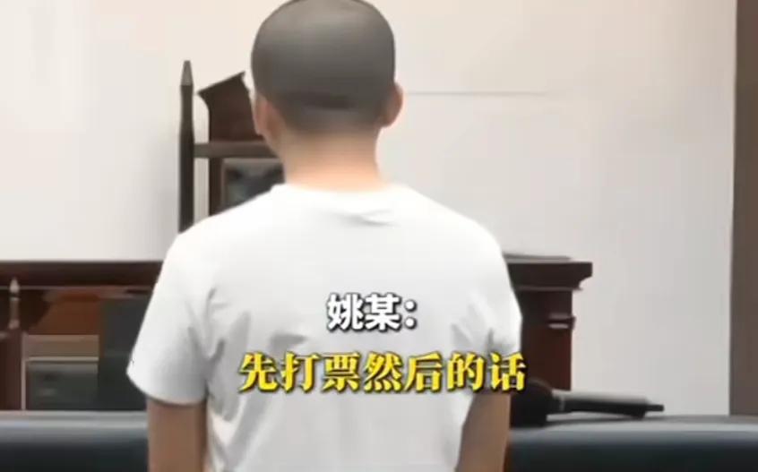 男子买4万彩票中奖10万元！却被判刑一年，奖金上缴国库