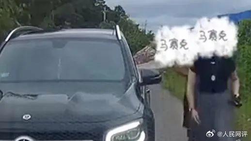 人民网评“奔驰亮证姐”：舆论想听的是“她是谁”！