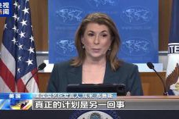 以意欲“全面占领加沙” 美拒绝明确表态 多方谴责
