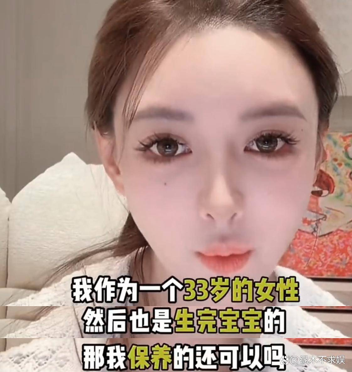叶珂官宣生娃和分手，感谢黄晓明教自己做生意，曝两人分手原因！