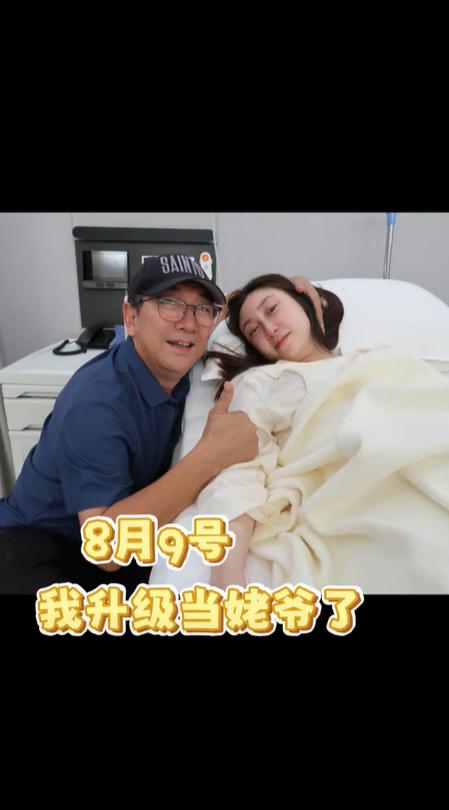 央视前知名主持人水均益宣布“升级当姥爷”，女儿曾是央视记者、与小7岁男篮球员相恋