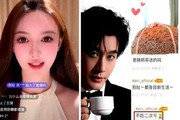 叶珂三小时卖500万，黄晓明28万房租引热议，直播带货背后隐秘情感