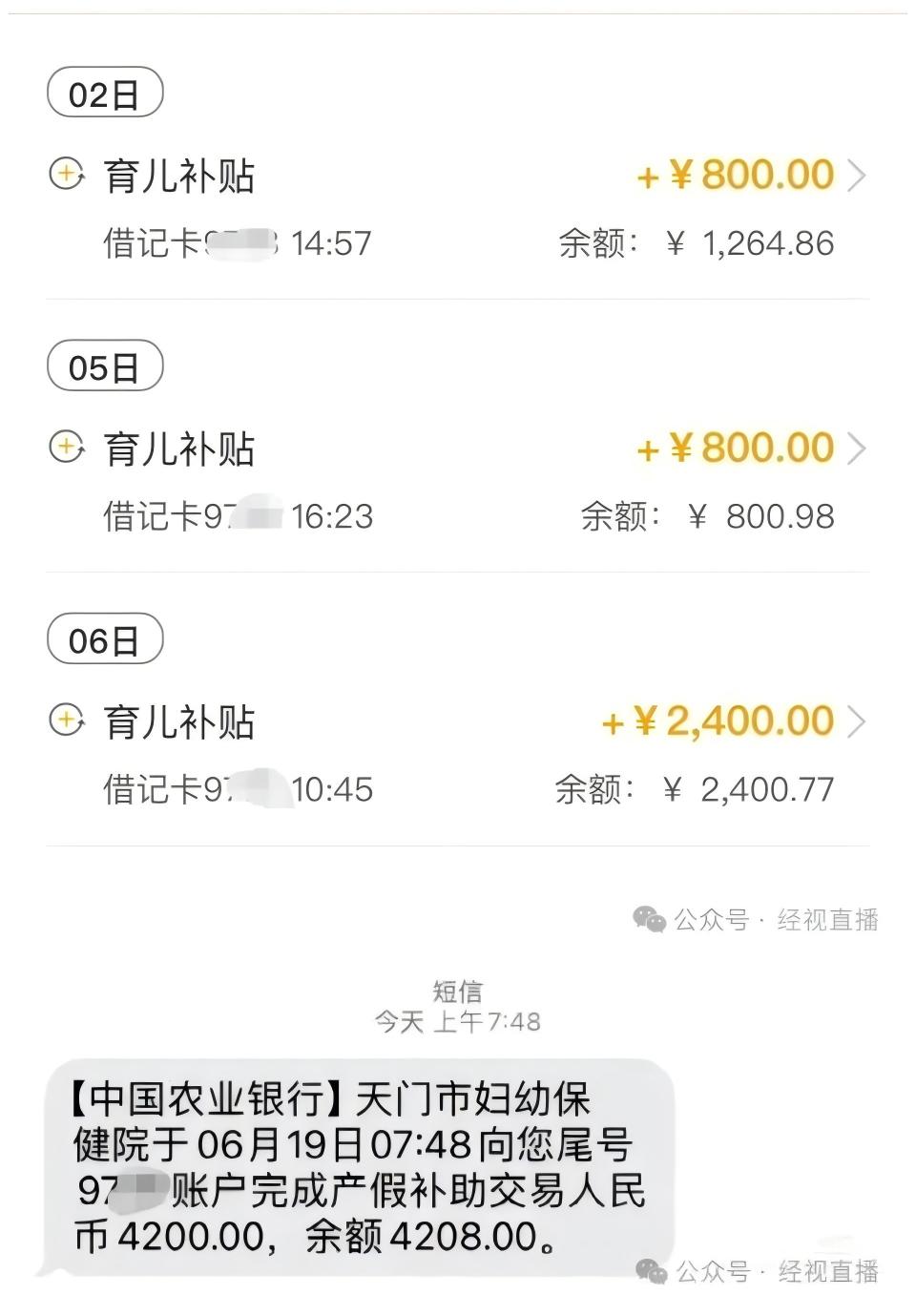 生二孩最高奖补28.71万，生三孩35.59万！一地宣布