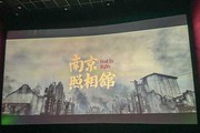 南京照相馆引热议，差评水军暗中操作，爱国情怀不容被黑