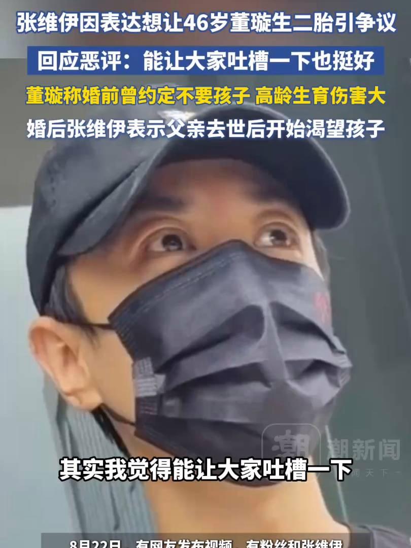 董璇与小9岁新婚丈夫张维伊，拍国风婚纱照！曾签署婚前协议，赔偿金1314521元