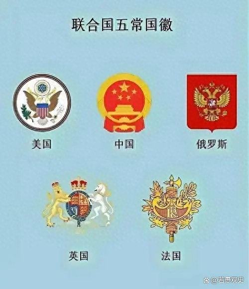 五常中最可能被淘汰的国家，国土或将分裂？两大强国早已虎视眈眈