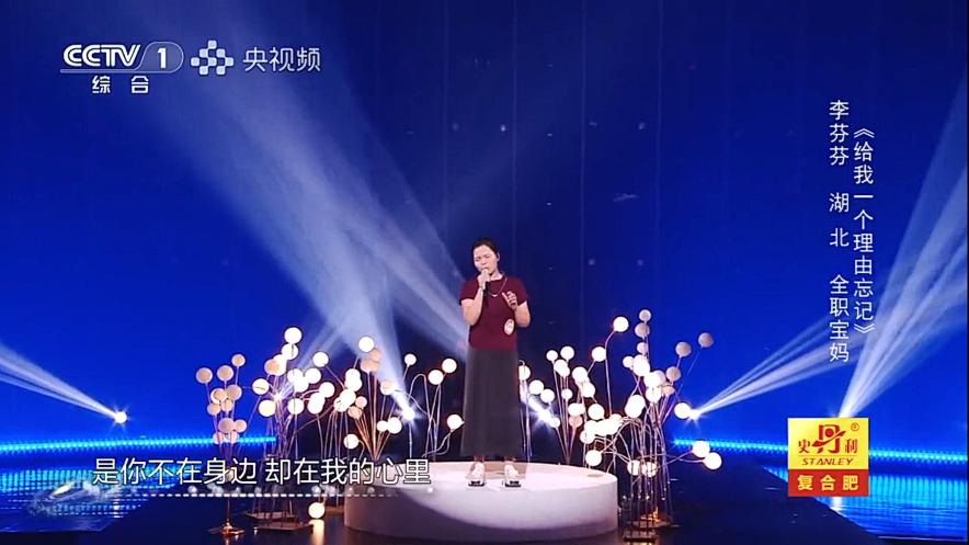 41岁宝妈从厨房唱到《星光大道》：没学过唱歌，没团队，目前不想直播带货