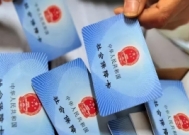 社保新规:11月起,个人医保将取消,看病住院全额报销?