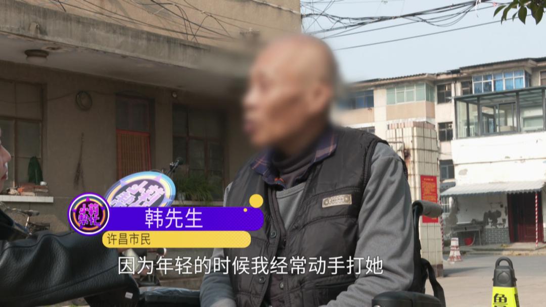 男子此前常年家暴妻子，如今被妻女送养老院，现道歉求原谅：永远不再打骂老婆，希望给我个机会