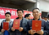 11月起!户口能迁回农村,但这三类子女无权继承宅基地!