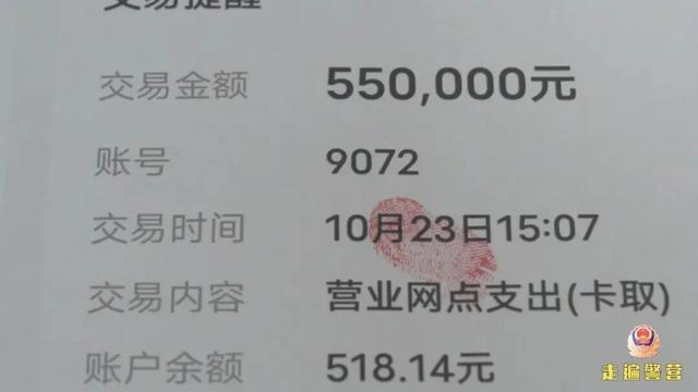 55万彩礼刚到手，电话就炸了！烟台女子险为“网恋军官”倾家荡产