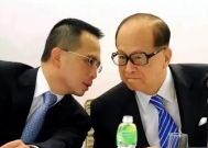 2909亿身家也没用!李嘉诚心有余力不足,两个儿子成心病