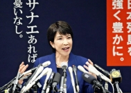 中日交恶后,3国率先支持日本,高市早苗“B计划”提上日程