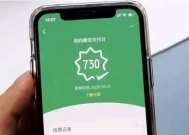 微信零钱超“这个数”,请上传证件证明!否则支付功能停用