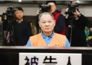 从工人到书记,再到囚徒:贪腐12年,佛前捐款,难挡法网