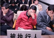 国家终于出手,百万老赖将被“严查”!家庭子女也会受影响