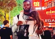 老外无措施骗炮:睡1242名中国女人,“中国女生”好睡