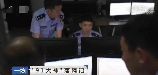 “探花小宝”落网记：疯狂约会上百名女性，一人拍摄，一人贩卖