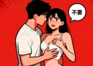 男性经常吸吮女性胸部,危害到底有多大?别等失去才后悔!