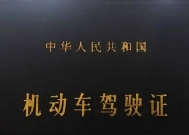 变天了!交警:这些车型不再属于C1驾驶证?违者律扣加拘留