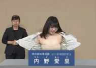 日本竞选有多离谱?市长选举直播间,女选手当众脱衣拉票