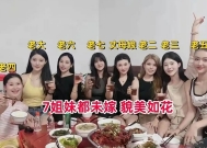 一家7个姐妹个个貌美,至今全未婚!网友刷屏:选哪个好?