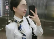 南航“美女经理”:除生理期没闲过,两年和上级开房间四百次