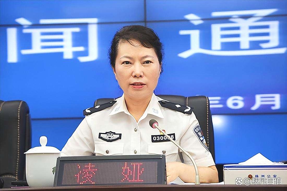 “毒瘤女警花”凌娅：敛财160亿，制造轰动全国的冤案