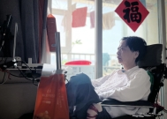 患渐冻症女子遭男护工多次非礼!更多细节曝光,网友热议