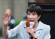 中日关系又降到了冰点!专家:故意招惹中国,其实别有用心