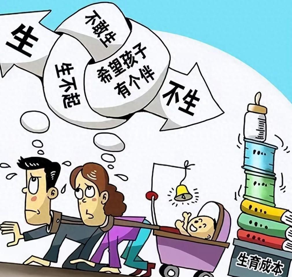 生育大局已定！不出意外的话，从2026年起新生人口将迎来3大变化
