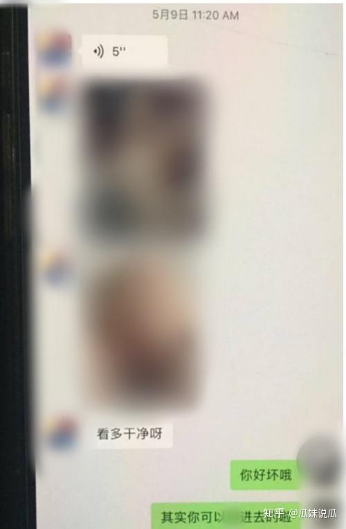 留学圈瓜！加州大学 UCSD女博士，孕期出轨导致羊水破裂，试图洗白被前夫曝光出轨视频及聊天记录！