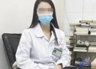 医疗反腐升级!“性贿赂”竟是常态?女医代:都是生活所迫