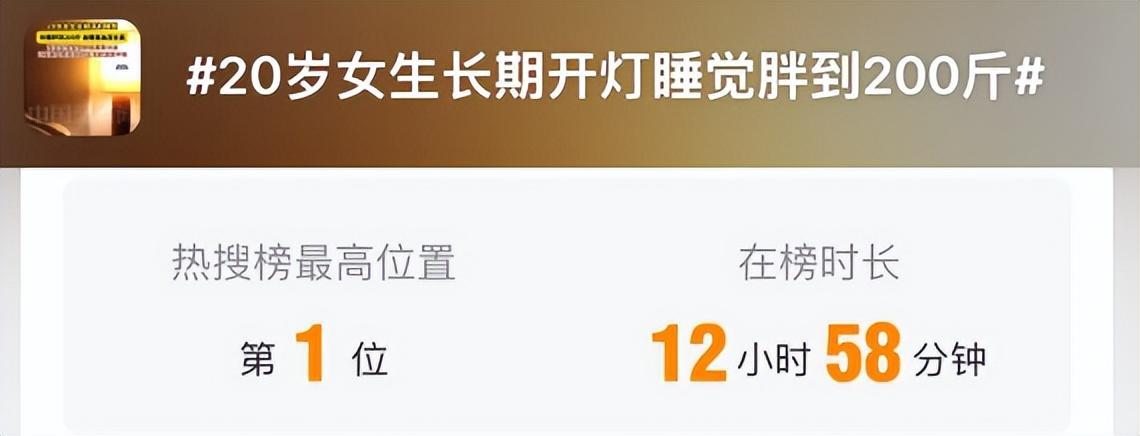 这样睡觉的人，血糖、血管都“受伤”