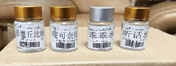 中国留学生多次迷奸女友，下药超标十倍，警方查获大量视频