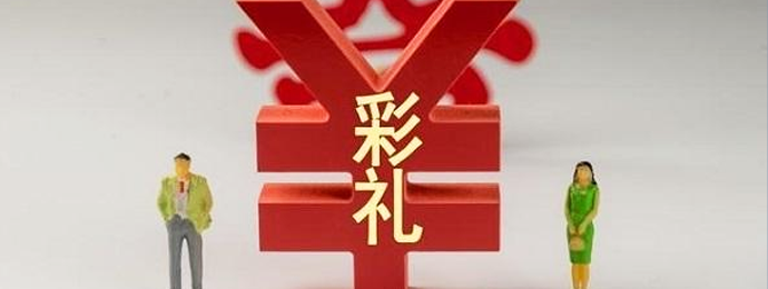 因彩礼婚期等谈不拢，男子杀害怀孕女友全家