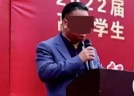 “左手女学生,右手女老师”40岁校长夜店1男战3女!