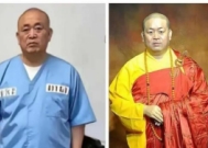 释永信获刑24年!3.4亿、2名私生子!3位明星徒弟切割
