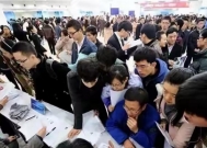 天崩开局:1270万毕业生涌入,老人不退,年轻人咋办?